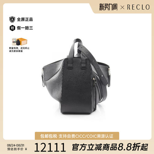 中古Loewe罗意威斜挎包