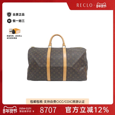 中古LV路易威登通用A级95新Monogram Keepall旅行袋老花手提包