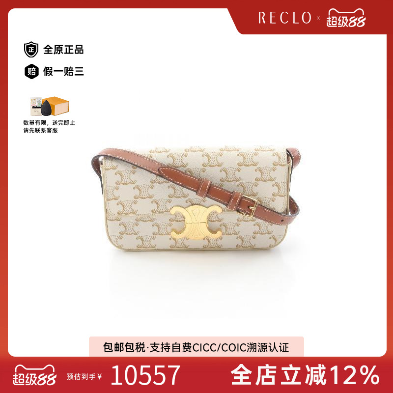 中古Celine赛琳单肩包レディース