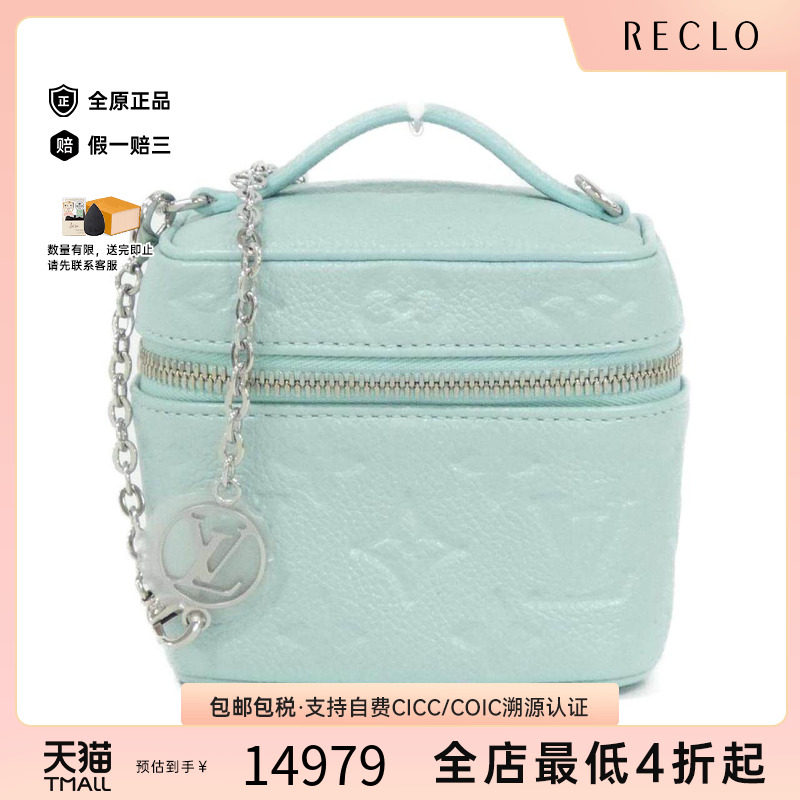 中古LV路易威登女包斜挎包