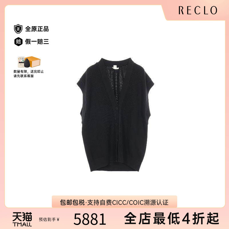 中古Hermes爱马仕上衣レディース