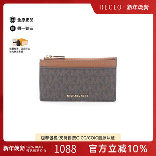 中古Michael case卡包牛皮零钱包棕色 Kors迈克高仕女S级99新card