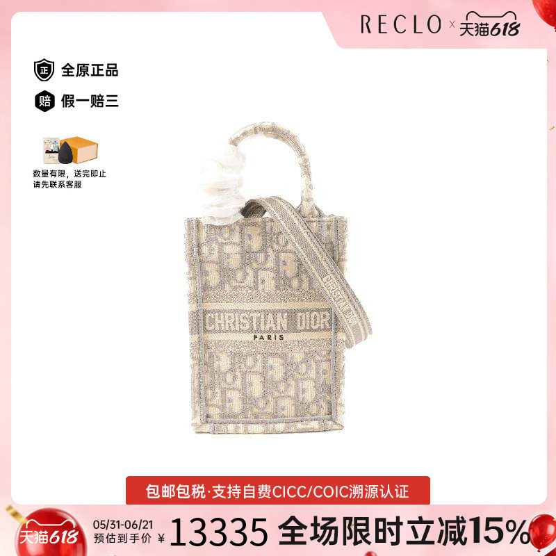 中古Dior迪奥女包S级99新Book Tote托特包帆布斜挎包灰色