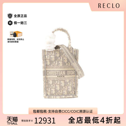 中古Dior迪奥斜挎包レディース