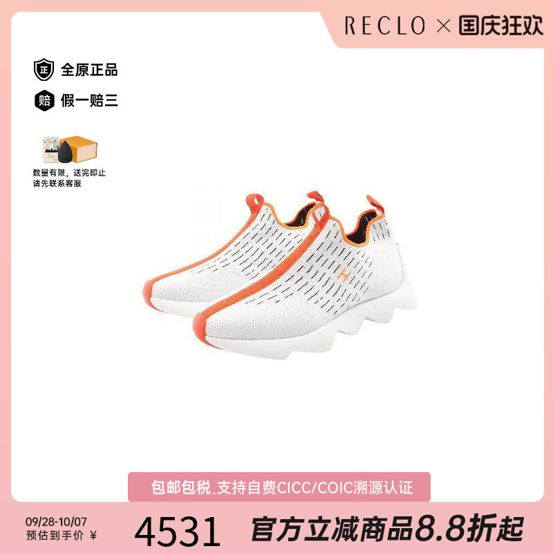 中古Hermes爱马仕鞋レディース
