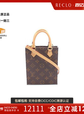 中古LV路易威登女包A级95新Petite Sac plat琴谱包斜挎包正品休闲