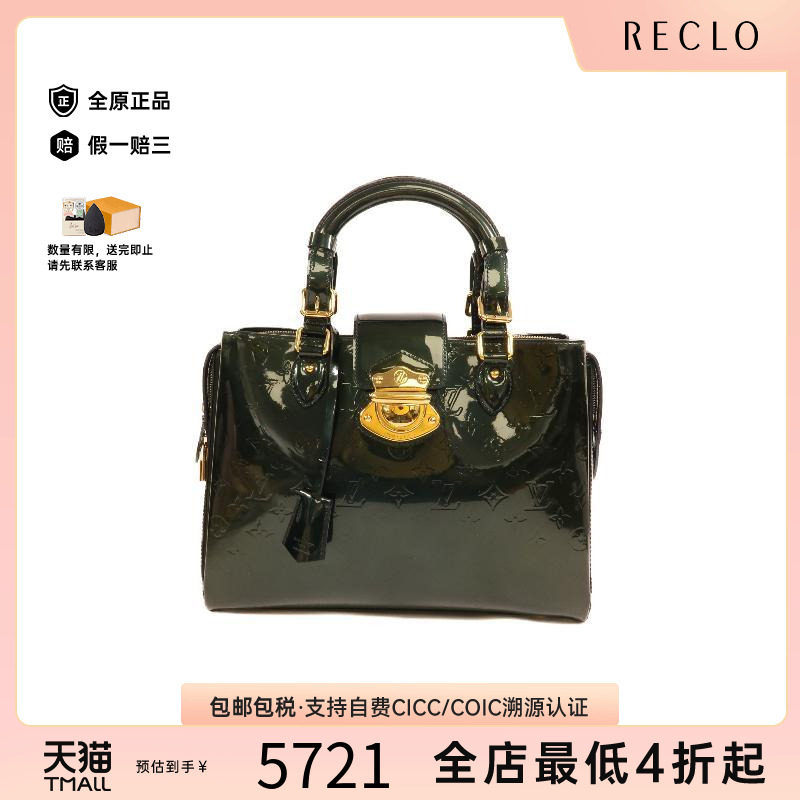 中古LV路易威登手提包レディース
