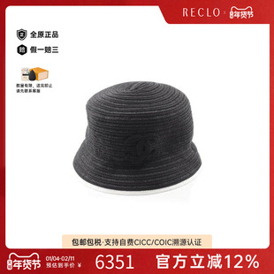 中古Chanel香奈儿女A级95新Chanel香奈儿编织品帽子黑色RECLO秋冬
