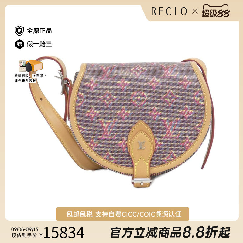 中古LV路易威登通用老花斜挎包