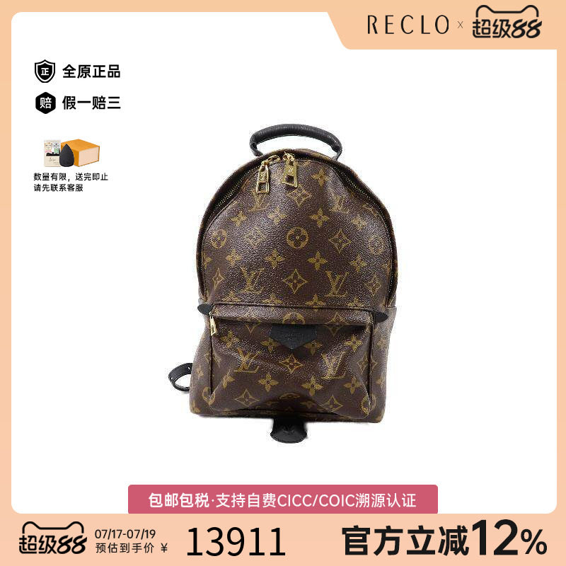 中古LV路易威登双肩包レディース