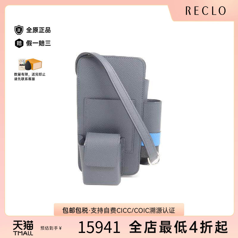 中古Hermes爱马仕斜挎包メンズ
