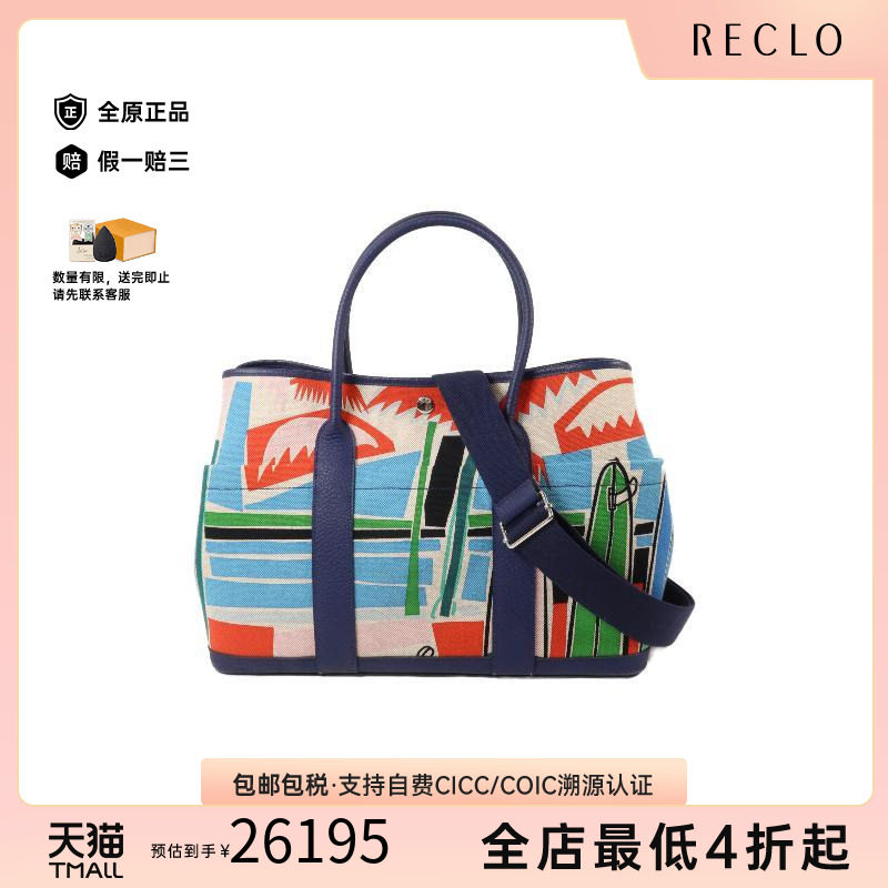中古Hermes爱马仕斜挎包