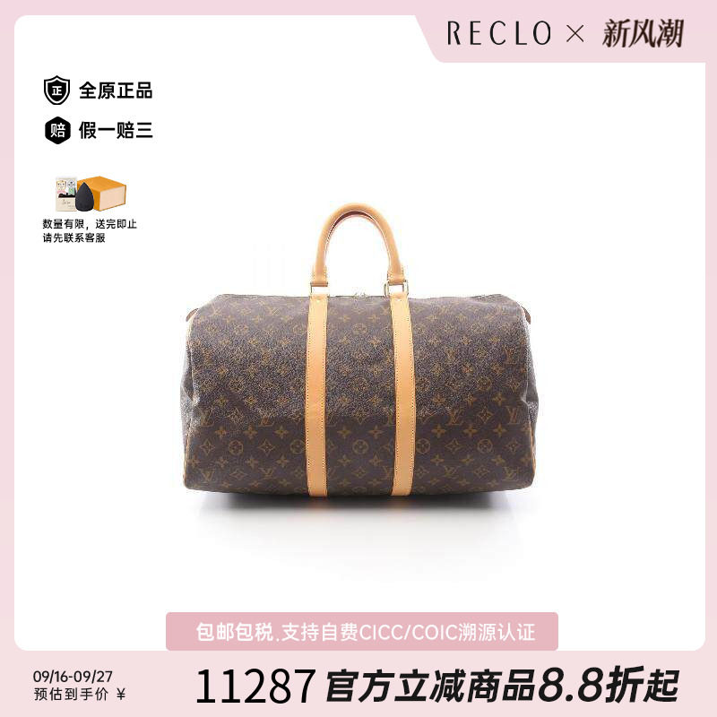 中古LV路易威登手提包レディース