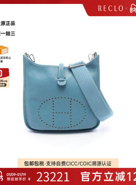 中古Hermes爱马仕女包A级95新Evelyn 3PM伊芙琳牛皮斜挎包蓝色