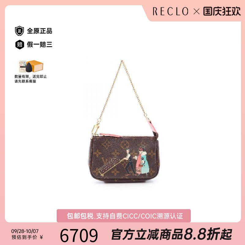 中古LV路易威登手提包レディース