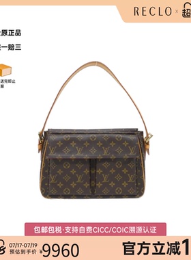 中古LV路易威登女包A级95新Viva CitéGM骆驼包老花单肩包
