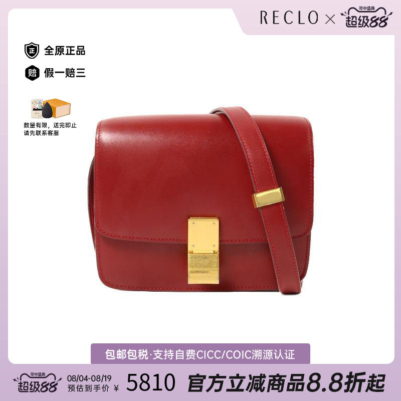 中古Celine赛琳单肩包レディース