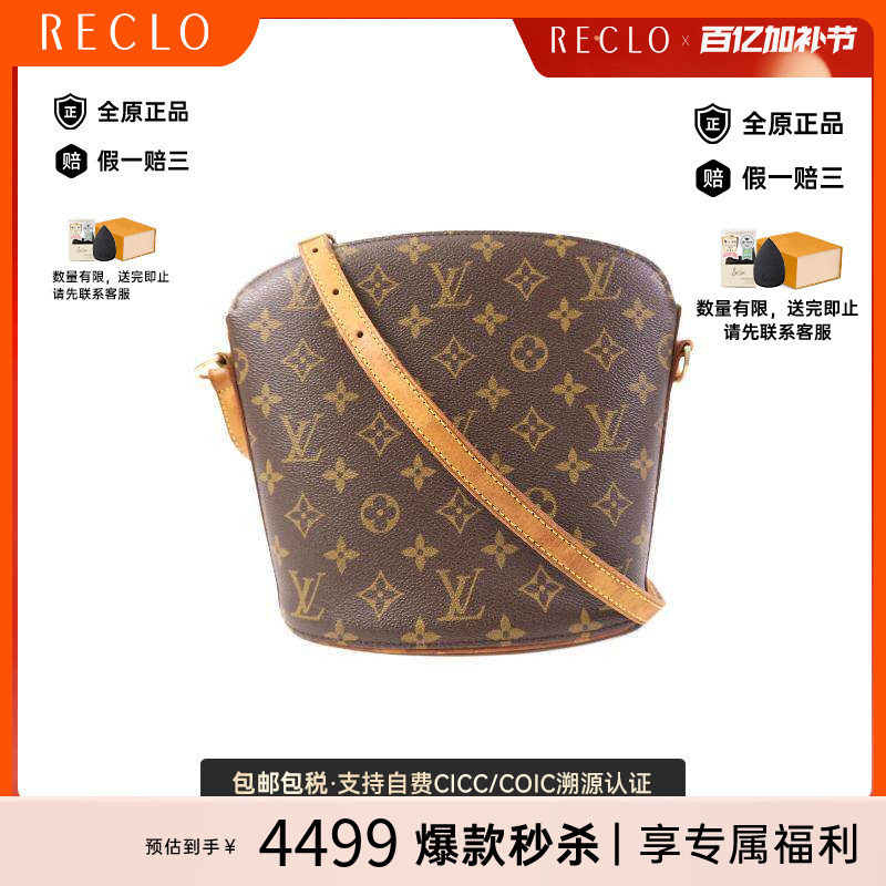 中古LV路易威登斜挎包レディース
