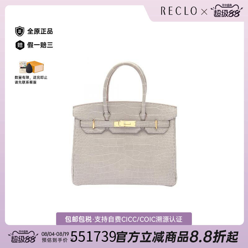 中古Hermes爱马仕手提包