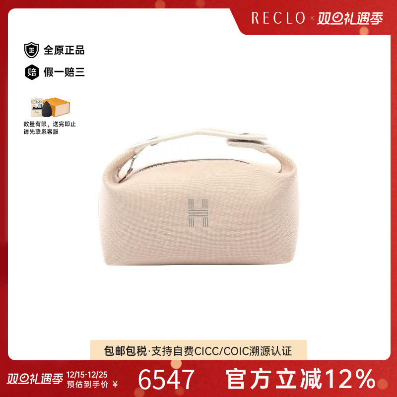 中古Hermes爱马仕手提包