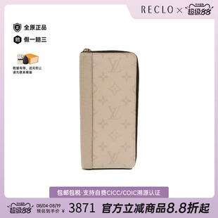 香港中古LV(路易威登）男A级95新round牛皮长钱包白色高级感正品