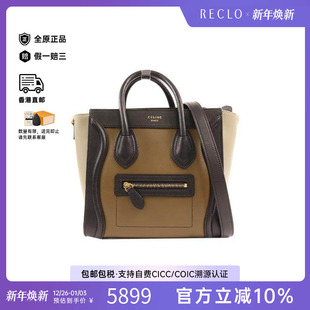 中古Celine赛琳女包A级95新shoulder bag斜挎包牛皮斜挎包黑色