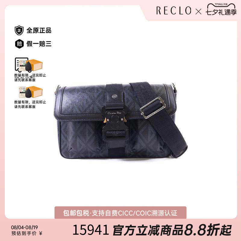 中古Dior迪奥斜挎包メンズ牛皮