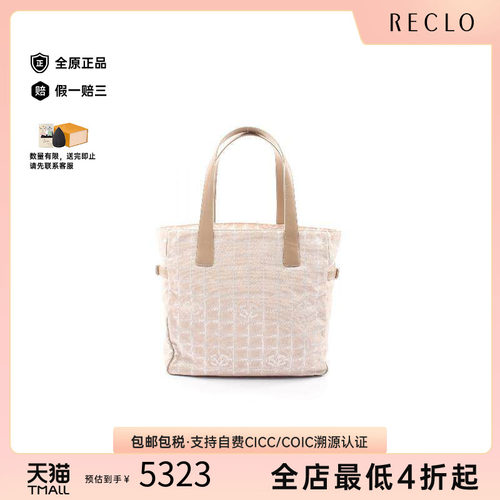 中古Chanel香奈儿托特包