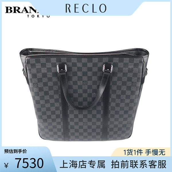 中古路易威登黑棋盘格托特包