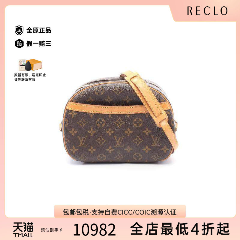中古LV路易威登斜挎包レディース