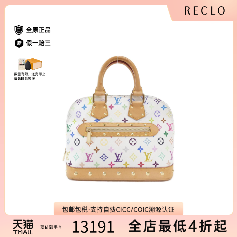 中古LV路易威登手提包