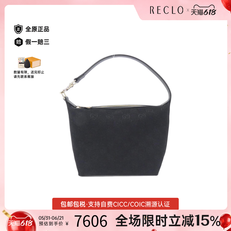 中古GUCCI古驰女包A级95新795168 FADMJ Bag老花手提包正品休闲