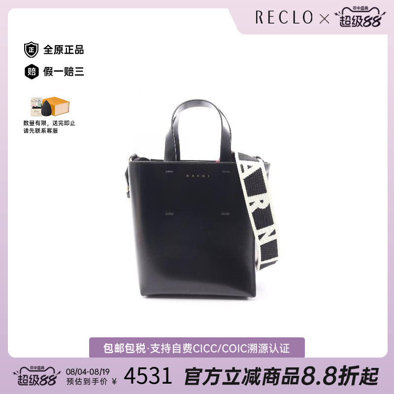 中古Marni玛尼斜挎包レディース