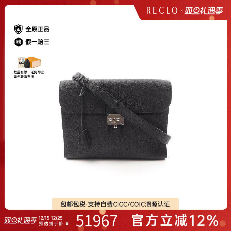 中古Hermes爱马仕男包A级95新sac a depeches公文包牛皮斜挎包