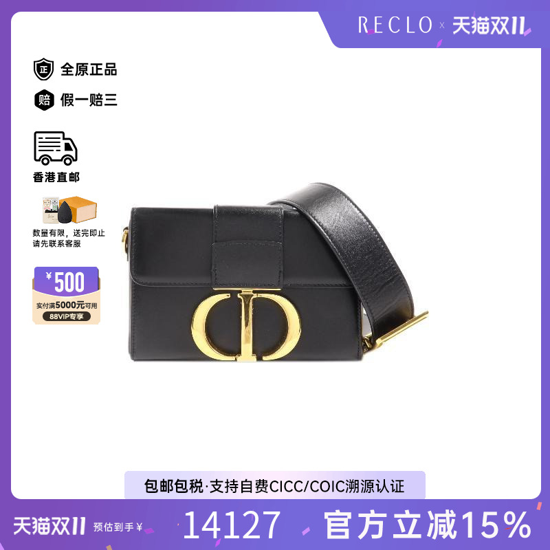 中古Dior迪奥斜挎包レディース