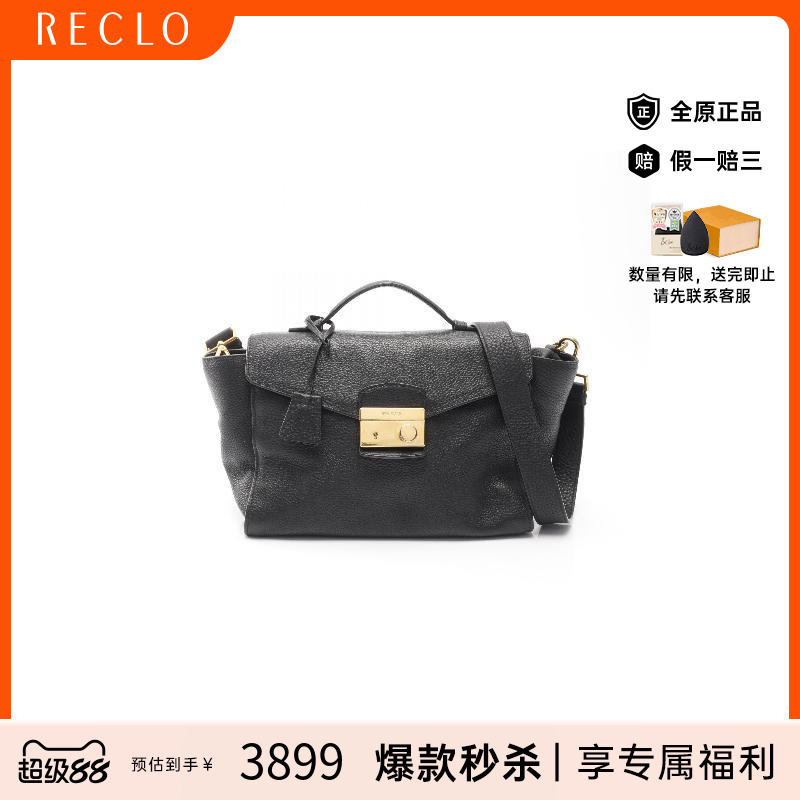 中古Prada普拉达斜挎包