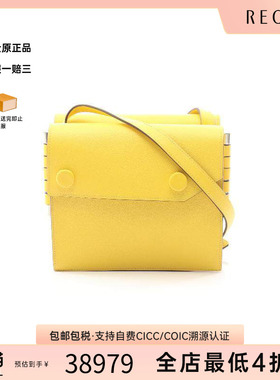 中古Hermes爱马仕女包A级95新Shoulder bag肩包羊皮斜挎包黄色