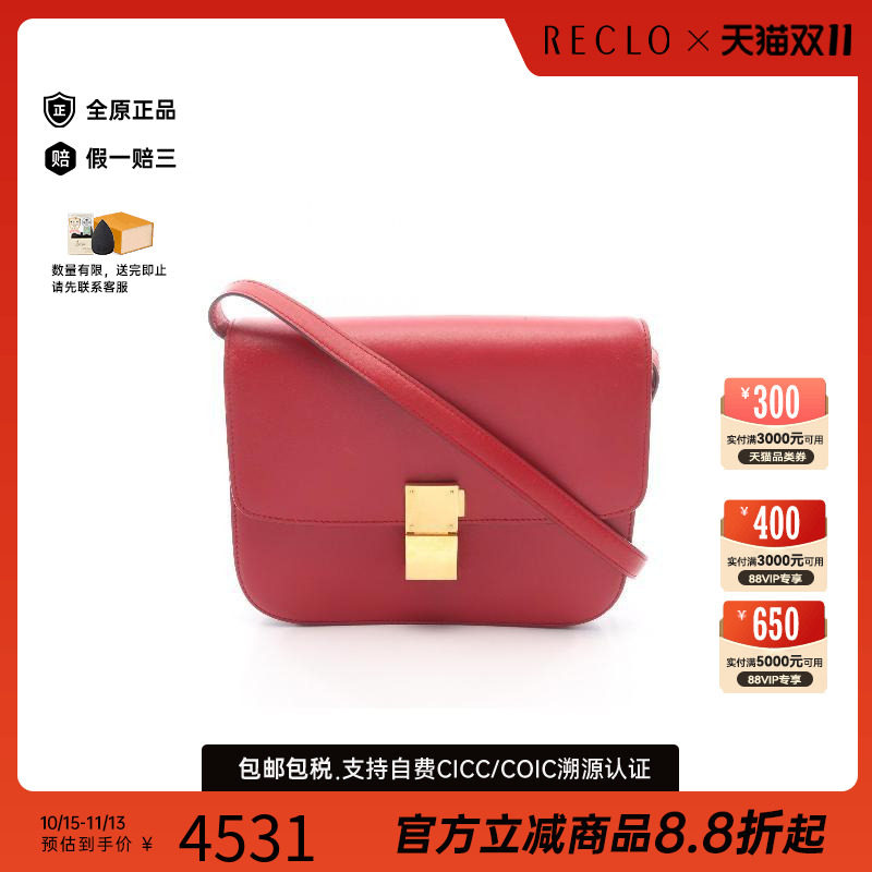 中古Celine赛琳单肩包レディース