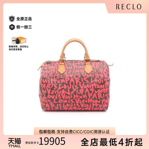 中古LV路易威登手提包レディース