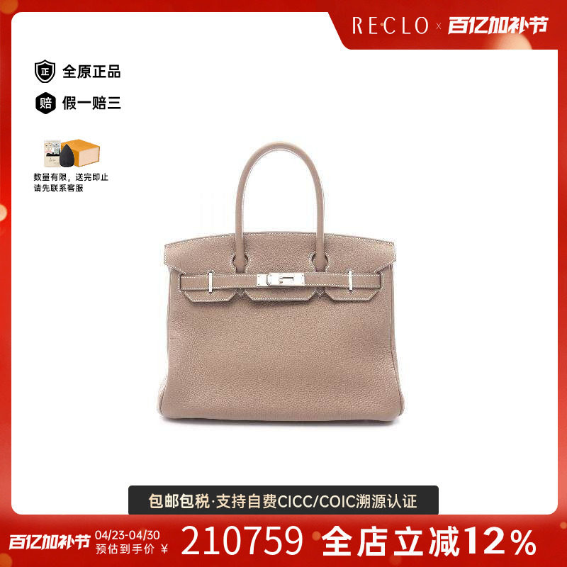 中古Hermes爱马仕女包A级95新birkin 30铂金包 30牛皮手提包灰色