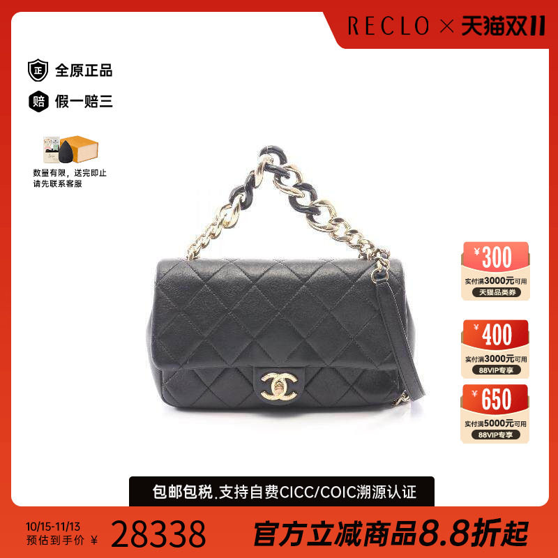 中古Chanel香奈儿斜挎包