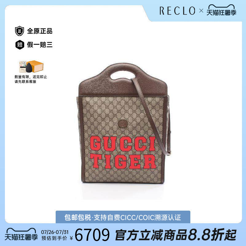 中古Gucci古驰斜挎包レディース