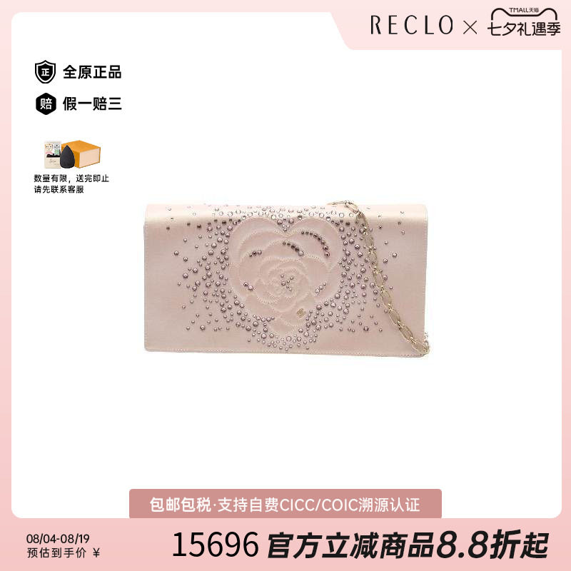 中古Chanel香奈儿单肩包
