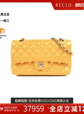 中古Chanel香奈儿女包B级9新Classic FlapCF牛皮单肩包金色正品