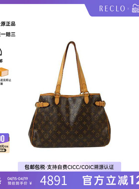 中古LV路易威登女包B级9新Batignolles南瓜包涂层/防水帆布单肩包