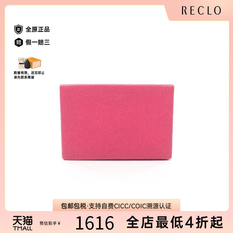 中古Hermes爱马仕零钱包