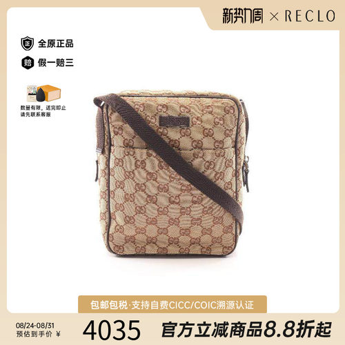 中古Gucci古驰斜挎包レディース