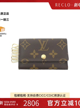 中古LV路易威登A级95新 Multiple钥匙包M62630老花高级RECLO