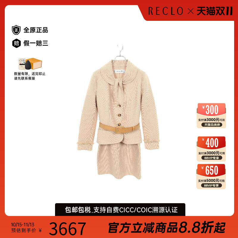 中古Dior迪奥上衣レディース羊毛
