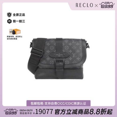 中古二奢LV路易威登A级95新EclipseSaumurMessengerBag老花单肩包